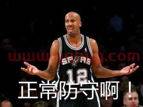 nba现役防守垫脚球员（防守球员被垫脚）