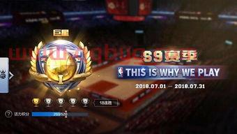 最强nba中锋加点攻略（最强nba中锋技能）