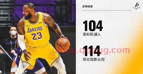 湖人vs火箭全场回放g6（湖人vs火箭全场回放g2）
