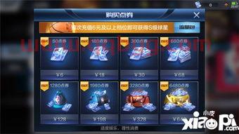 包含选秀大会最强nba的词条