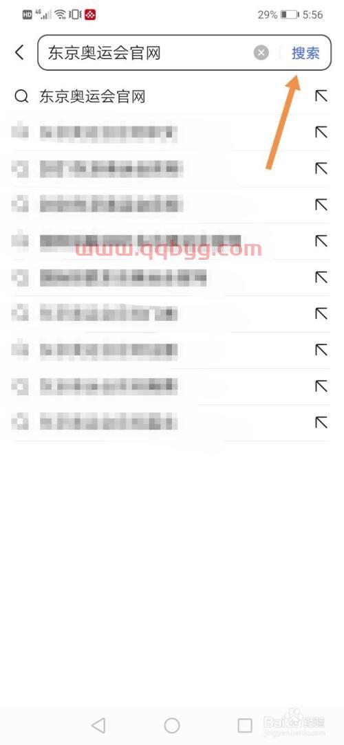 奥运赛程表2021时间（奥运赛程表2021时间查询）