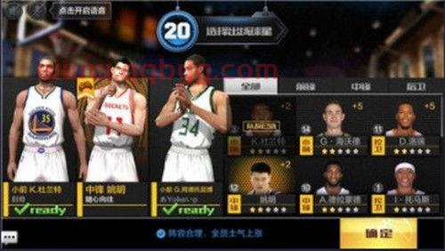 最强nba中锋大帅是谁（最强nba中锋排行）