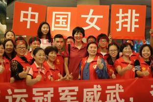 中国女排2018程赛（中国女排 2018）