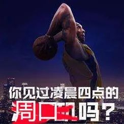 季后赛什么时候看球赛比分(季后赛什么时候开赛) 季后赛什么时候看球赛比分(季后赛什么时候开赛)