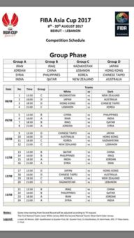 中国队赛程2017（中国队赛程2023）