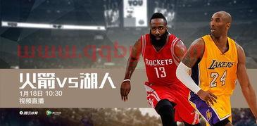 火箭vs湖人打架（火箭队与湖人打架视频）