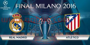 皇马欧冠决赛开赛前（皇马欧冠决赛出场阵容）