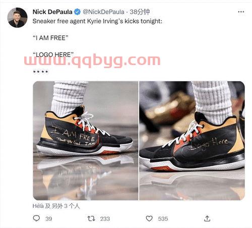 欧文球鞋上的那个logo(欧文球鞋标志是什么) 欧文球鞋上的那个logo(欧文球鞋标志是什么)