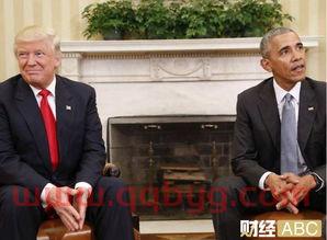 美国总统奥巴马好还是特朗普好