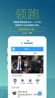 五星直播网