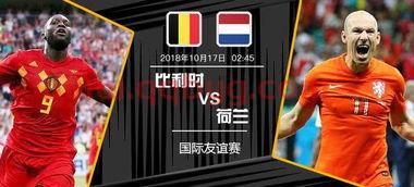 叙利亚足球队对阵阿根廷(叙利亚和阿根廷)