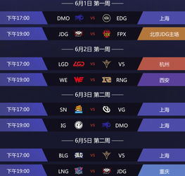 f12021赛程时间