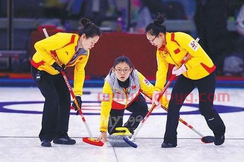 中国女子冰壶