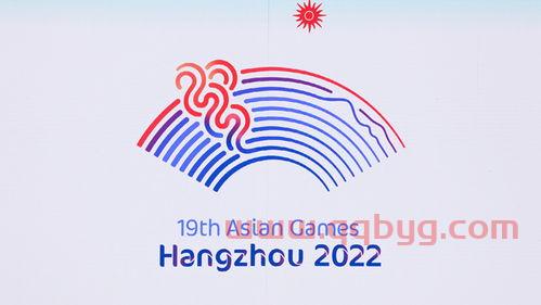 2022亚运