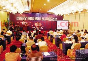 红网百姓呼声