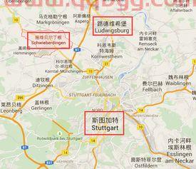 stuttgart是哪个国家