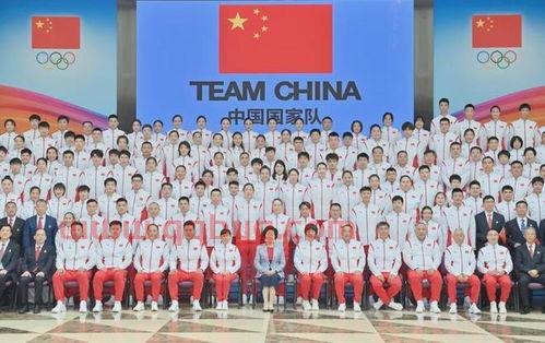 东京奥运会中国体育代表团名单来了
