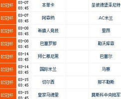 欧洲*杯赛程2021赛程表决赛时间是几点