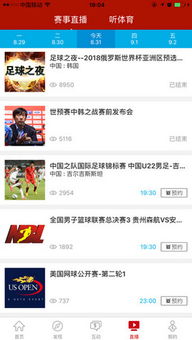 ***5在线直播无插件
