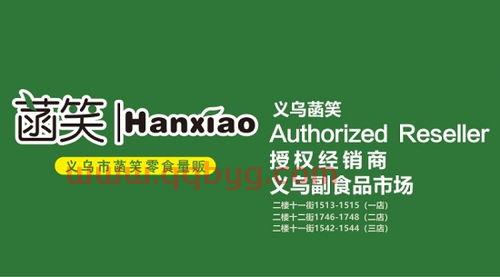 2021年欧洲杯积分情况查询