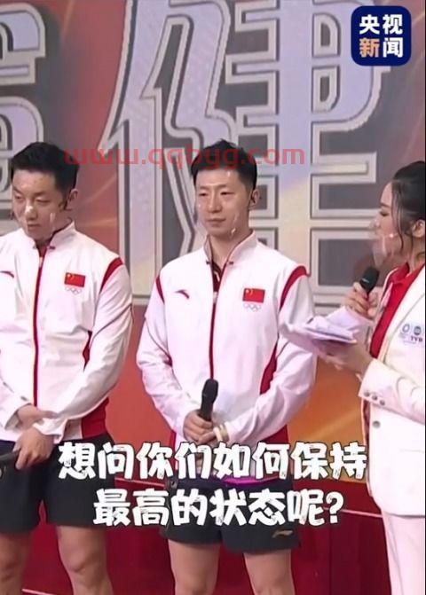 球迷喊许昕我爱你马龙你得摇号