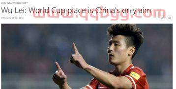 2022亚洲杯进世界杯几率