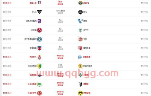 九球无插件nba直播