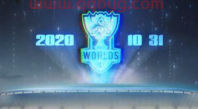 lol2021总决赛时间