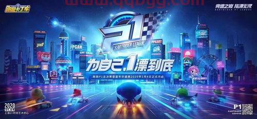 总决赛什么时候开始