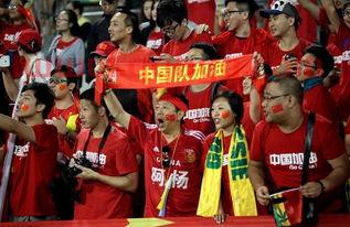 国足对沙特时间