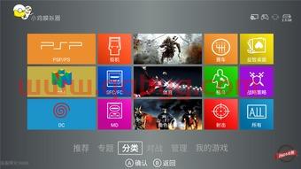 小鸡模拟器tv版
