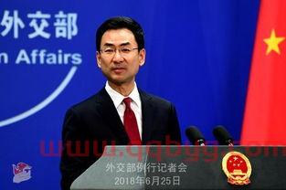 我国回应美限制社媒