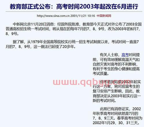 高考作文2022卡塔尔世界杯
