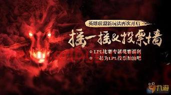 2018年msi决赛视频回放超清