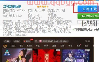 中央一4在线直播