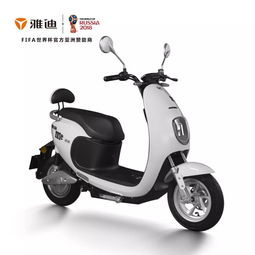 雅迪世界杯电动车