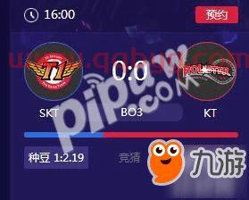 lck直播