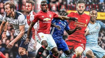 20202021赛季英超赛程表