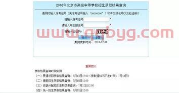 名额分配是什么意思