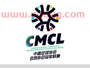 2020中国足球中冠联赛什么时候开始