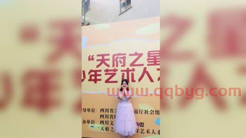 四川公共频道节目表