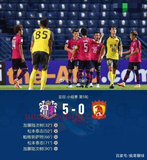 北京2020国安亚冠比赛时间