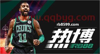 体育新闻nba