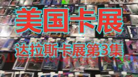 帕尼尼nba球星卡中亚图(帕尼尼球星卡中雅图) 帕尼尼nba球星卡中亚图(帕尼尼球星卡中雅图)