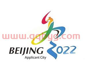 北京2022年将举办第几届冬奥会