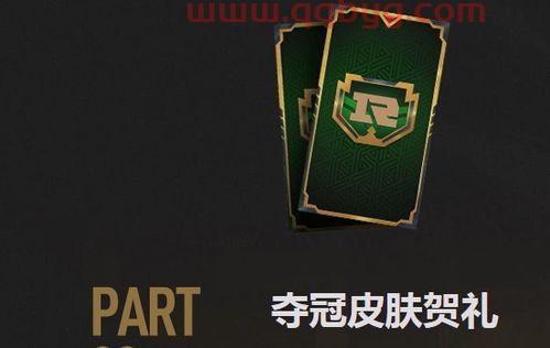 2021年msi*皮肤