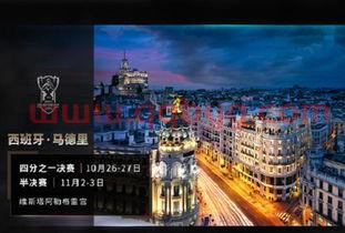lol2019全球总决赛地点