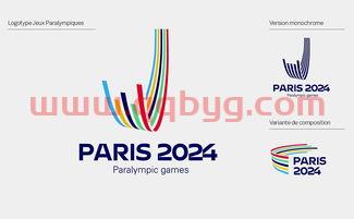 2024巴黎奥运会