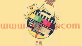 上海电视台新闻坊