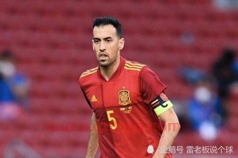 ***是否直播2021欧洲杯赛事